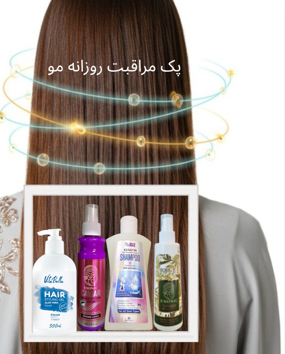 پک مراقبت روزانه مو_ اقتصادی