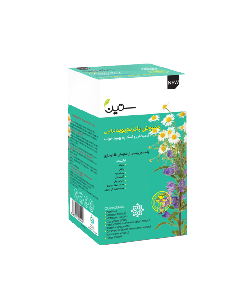 دمنوش بادرنجبویه ترکیبی_ آرام بخش