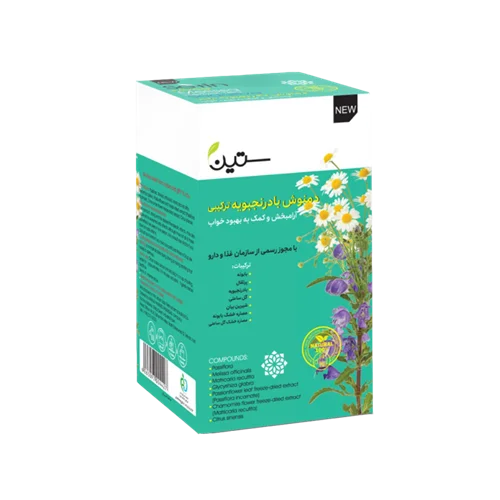 دمنوش بادرنجبویه ترکیبی_ آرام بخش