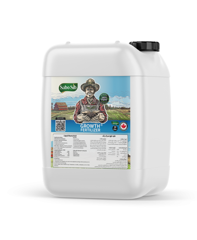 کود محرک رشد گیاهان_ ۲۰ لیتری