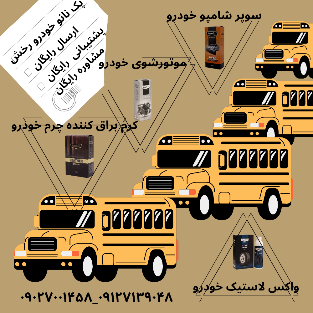 پک خودرو رخش