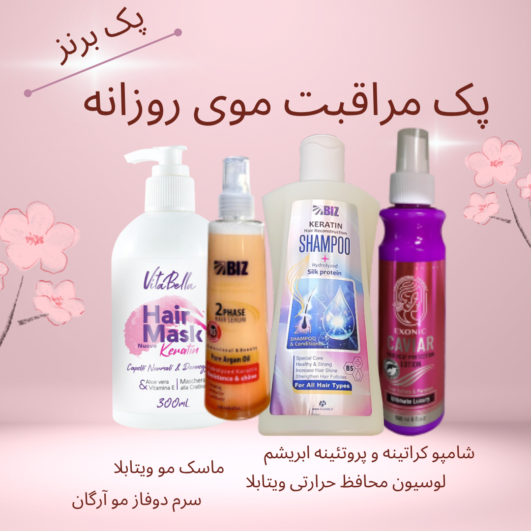 پک تخصصی مراقبت روزانه مو